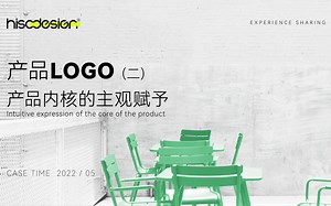 产品logo的主观赋予 设计思路分享