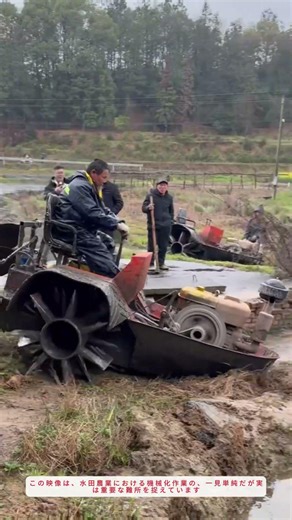 田んぼへの進入方法！「耕うん船」を畦から安全に降ろす技術【農業機械】