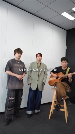 TENSONG on Instagram: "2025.08.09(Sat) 『わたしは私』 / @10song_official with @da_ice_sotahanamura 2025年8月1日(金) 配信中🎧 【MV】：https://youtu.be/LuZHnSPkEpY 【配信】：https://sndo.ffm.to/4rvmpnx #TENSONG #Da_iCE #花村想太 #わたしは私 #Sing #Song #Vocal #Guitar #Instalike #Instagood #Instagram #Music #LIVE"