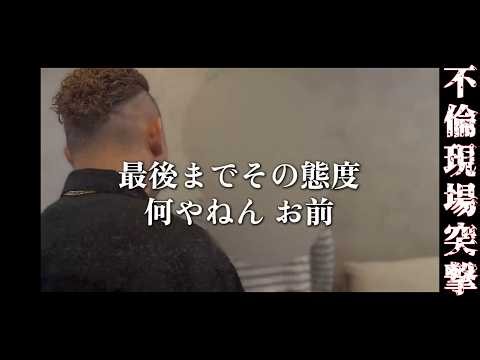 結婚相談所で起きた異例の事件。隠された闇を暴く