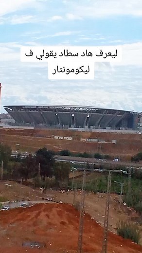 Modern Stadium Design: Architectural Marvels of Tomorrow