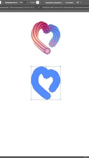 Cut & Paste in Illustrator – Quick Guide