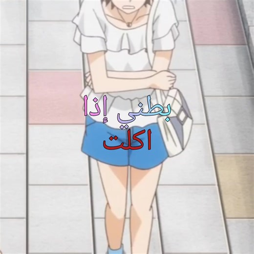 ‏تعبت منهه🫩🫩 #ج #anime #explore #tiktok