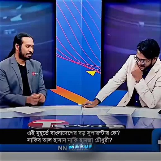 Shakib vs Hamza: Bangladesh's Superstars Clash