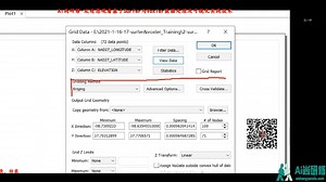 Sufer和Voxler数据处理和可视化分析
