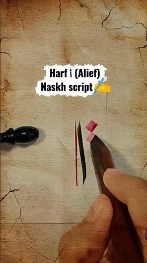 How to write harf ا (Alief) with the rules of Naskh script✍️Try it NOW... 😃 #calligraphy #reel