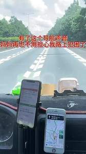 欧卡2导航语音怎么设置的