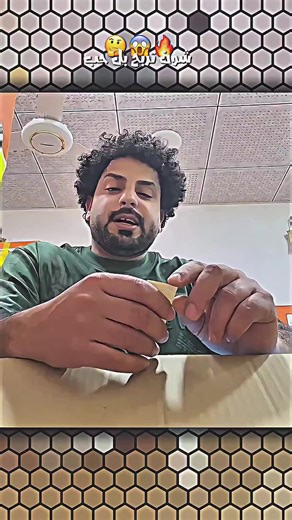 شكل حرف الصاد في الحب وأسراره