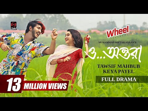 O Ontora | ও অন্তরা | Full Drama | Tawsif Mahbub | Keya Payel | Miftah Anaan | New Bangla Natok 2024