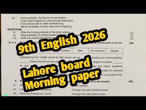 9th class English Lahore board group 1 paper 2026 | 9th class English Lahore Morning paper
