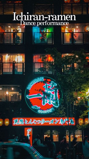 Ady in T O K Y O on Instagram: "At Ichiran Main Branch, a dance performance by the Ichiran Wagakkudan every day from 8:00 p.m. for 15 minutes. This is to pray for the happiness and safe travels of locals and visitors to Fukuoka. Please enjoy the Ichiran Wagakkudan concert, which will make you feel nostalgic and happy. 📍Address: 5-3-2 Nakasu Hakata-ku Fukuoka City Fukuoka 🕗Performance time: 8:00 p.m.-8:15 p.m. (every day) *Performances may be changed or canceled without notice due to weather or