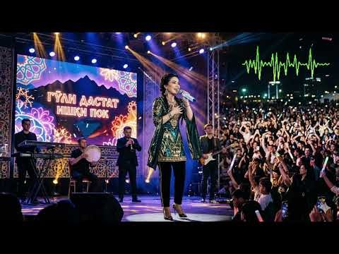 Tajik New Song 2026 | Ишқи Пок (Ishqi Pok) - Tajik Pop Music | Беҳтарин Сурудҳои Тоҷикӣ