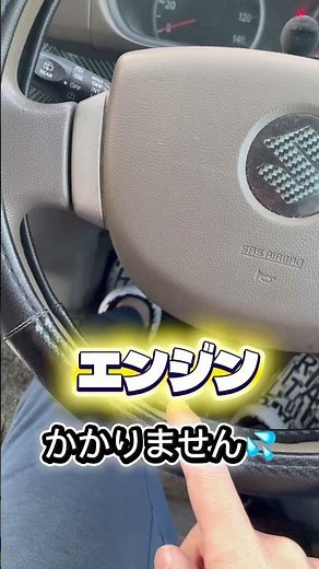 My Every engine won't start! It's always frustrating when this happens, especially since it's the...