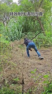 The result of sudden discovery in the grass is an outdoor challenge in special effects productio