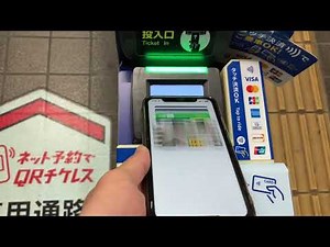 JR九州 日本信号 GX-8 自動改札機 クレジットカード入場