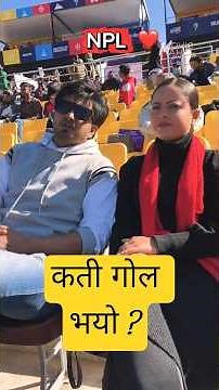 क्रिकेटको गोलकिपर राजेश हमाल ?😂#funnyshorts #comedy #comedyshorts #tiktoknepal #ytshorts #memes #npl