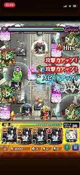 【ラック上がってもむずい】破界の星墓EX『アムネディア』に運極パラノヴィア4で挑んでみた！ #モンスト