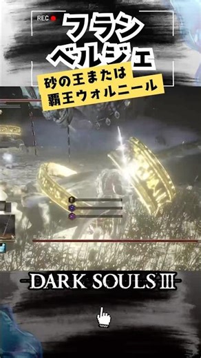 [Walkthrough] How to defeat Overlord Wolnir