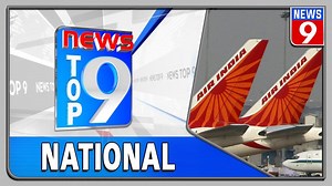 1.4K views · 33 reactions | Top 9 national stories Watch the top 9 national stories of the hour on NEWS9 Youtube: https://youtu.be/HQ0uti3XxuY | NEWS9 | Facebook