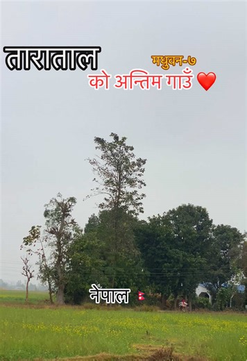 Exploring Taratal: Final Village at Nepal-India Border