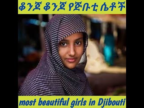 The most beautiful girls in Djibouti