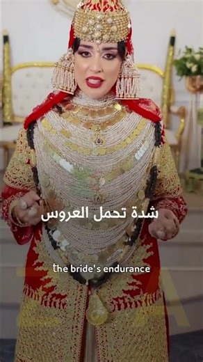 Algerian dress 🇩🇿 tests the bride's patience 💪🏻 The Tlemcenian dress 🔥💯