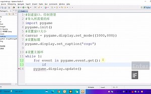 Python项目设计--创建窗口