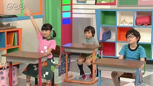 へんじ | で～きた | NHK for School
