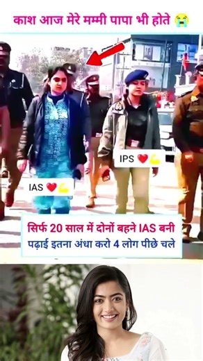 khan sir motivational speech | khan sir video | #motivation #shorts #khansir #ips #ias #jayakishori