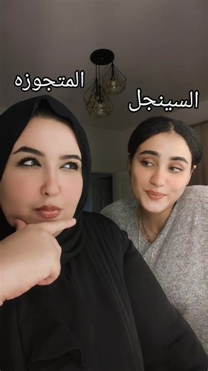 ‏😂😂😂😂😂@Nour sayed #explore #الشعب_الصيني_ماله_حل😂😂 #fypシ #fyp