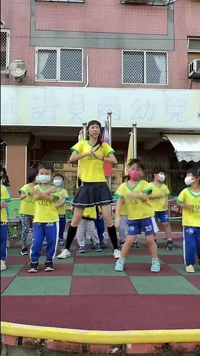 黑桃A丨臺中市私立諾貝爾幼兒園丨全園晨操律動跳抖音丨舞蹈丨2022.11.17