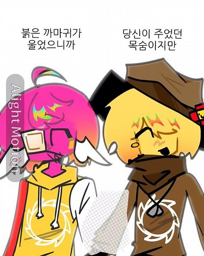 붉은 까마귀가 울었으니까 #roblox #myth #로블록스 #alightmotion #meme #hwwhp #shorts