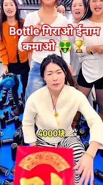 Bottle गिराओ पैसे कमाओ 🤑🏆😍👌~mini wood toy-woodworking art skill/wood hand #shorts