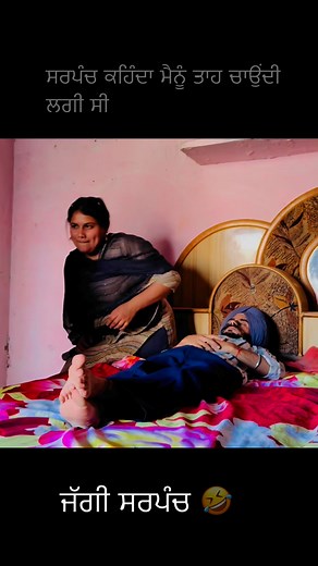 668K views · 10K reactions | #comedyvideo #funnymoments | Raju Mansa wala ਰਾਜੂ ਮਾਨਸਾ ਵਾਲਾ | Facebook