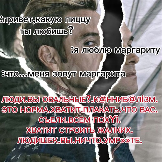 «Моя геройская академия» (Boku no Hero Academia) — аниме в жанре сёнэн про мир, где у 80 % населения есть суперспособности («причуды»). Основной сюжет вращается вокруг Изуку (Идзуку) Мидории — мальчика без причуды, который мечтает стать супергероем. Несмотря на отсутствие способностей и издевательства со стороны сверстников (в т. ч. бывшего друга Кацуки Бакуго), он не отказывается от своей цели — поступить в элитную академию UA, где обучают будущих героев. Ключевой поворот происходит, когда Мидо