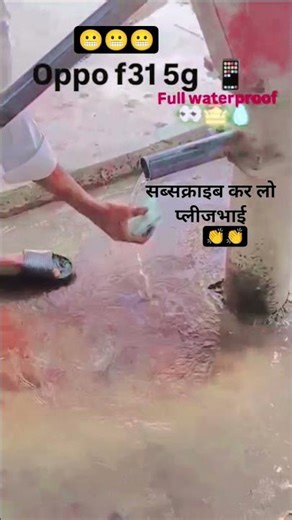 oppo A37 5G full waterproof #1millionviews 😬😬