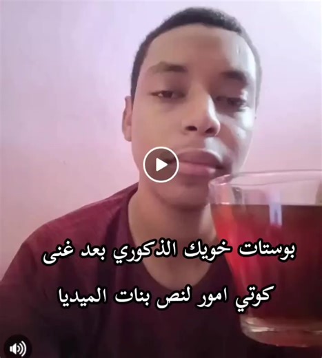 أومن 🗿☕ | Robert Oppenheimer