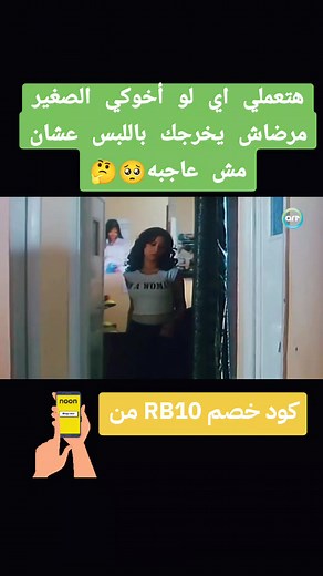 كوميديا وسط البلد: مواقف مضحكة مع منه شلبي