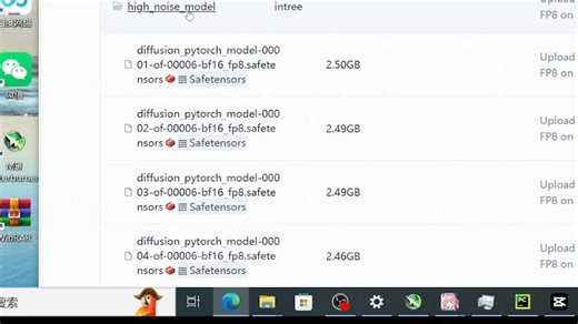 多个safetensors整合为一个/本地部署wan/魔搭社区