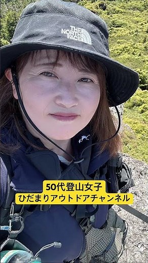 50代登山女子 北横岳からミッ岳周回ルート！鎖場ありのアドベンチャールート