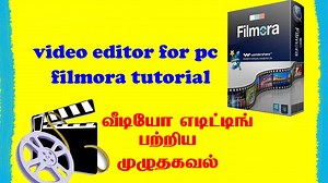 Simple video editing software for beginners