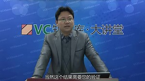 《GDI_GDI+从入门到精通》视频教程