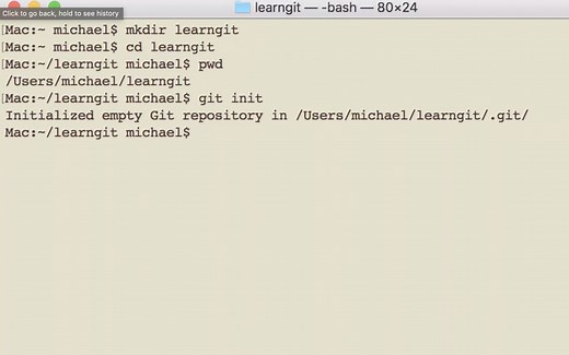 创建版本库: git-init
