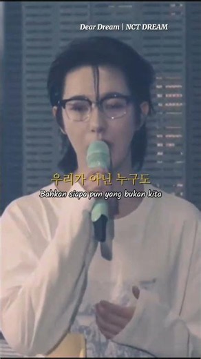 Dear Dream - NCT Dream #nctdream #lyrics #kpop