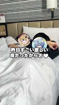 [BL] A prank on Uni when he wakes up lol #AoYuni #BLboy #Prank