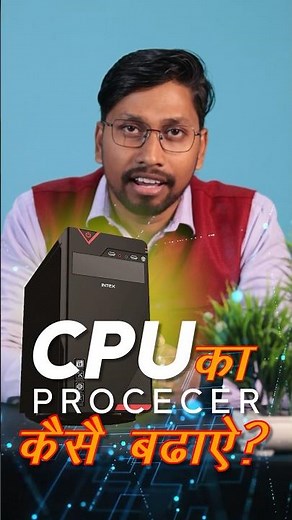 Processor🚀Upgrade in PC🤟 #cpu #processor #pcupgrade #pcbuild #pctips #gamingpc