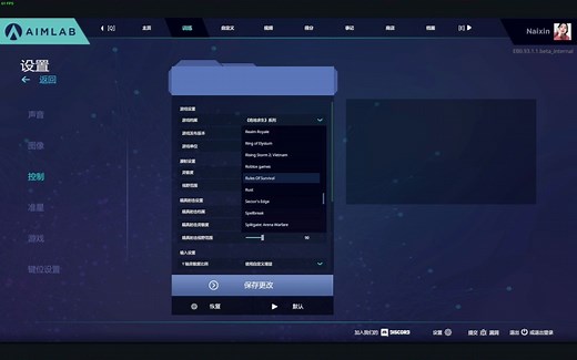 绝地求生灵敏度如何转换aimlab