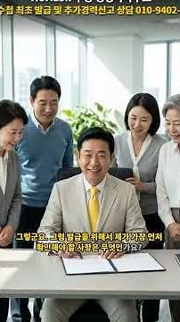 철도전기신호기능사로 건설기술인 경력수첩 발급#경력수첩발급 #한국건설기술인협회 #역량지수 #기술인등급#경력관리 #전기분야기술인 #기계분야기술인 #자격증활용#초급기술자