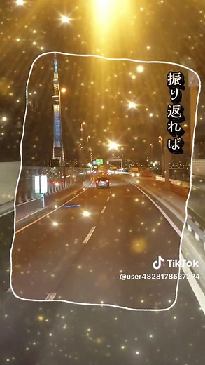 川の流れのように フル歌詞と歌い方ガイド