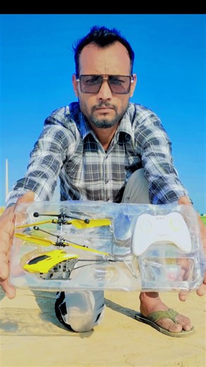 remote control RC helicopter yellow colour & unboxing 🥰🔥
